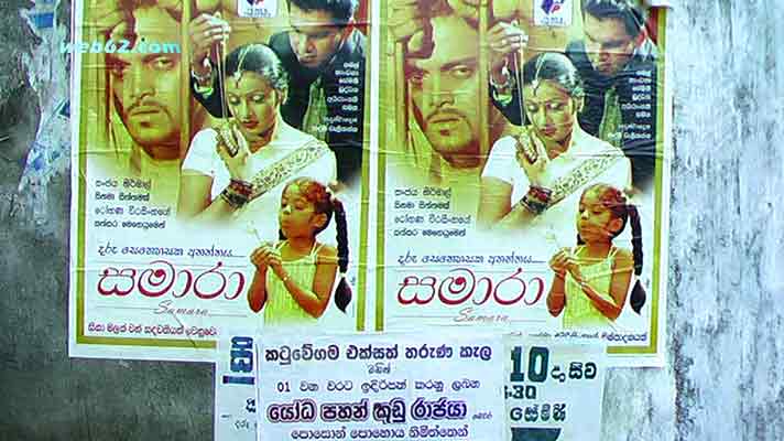 Bollywood photo from Haputale in Sri Lanka Bollywood in Haputale, Sri Lanka