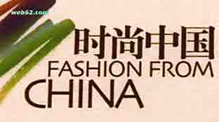 Fashion in China