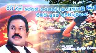Mahinda Rajapaksa photo