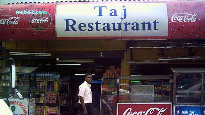 Taj Restaurant in Colombo Sri Lanka Taj Restaurant in Colombo