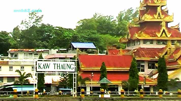 Kaw Thaung in Myanmar