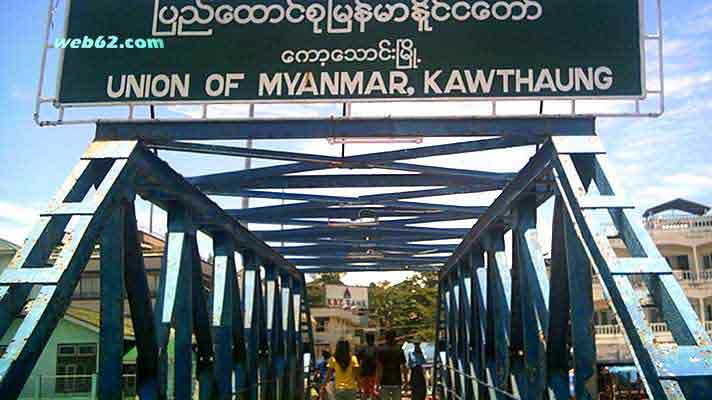 Kaw Thaung in Myanmar Kaw Thaung in Myanmar