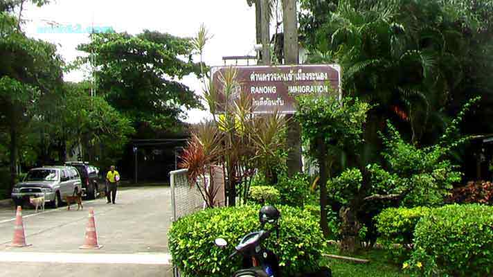 Ranong Harbor visa run