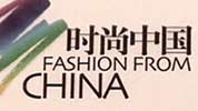 China Fashion