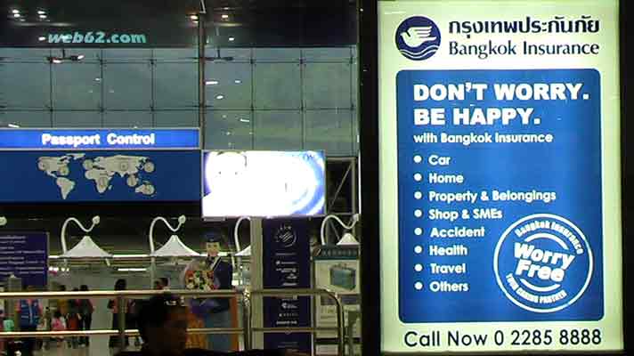 photo Suvarnabhumi Airport Bangkok, Thailand
