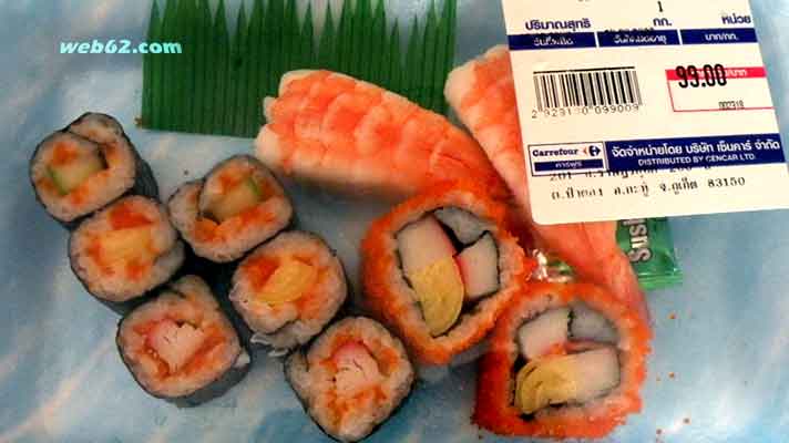 photo from Japanese food in Patong, Phuket