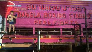 Photo from Thai Boxing in Phuket, Thailand Photo from Thai Boxing in Phuket, Thailand