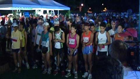 Phuket International Marathon