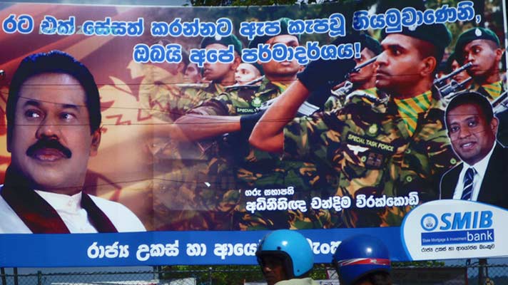 Photo from a Mahinda Rajapakse poster in 2009 Mahinda Rajapakse
